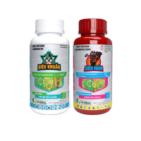 Cặp chai SIÊU NẤM - SIÊU KHUẨN 250ML